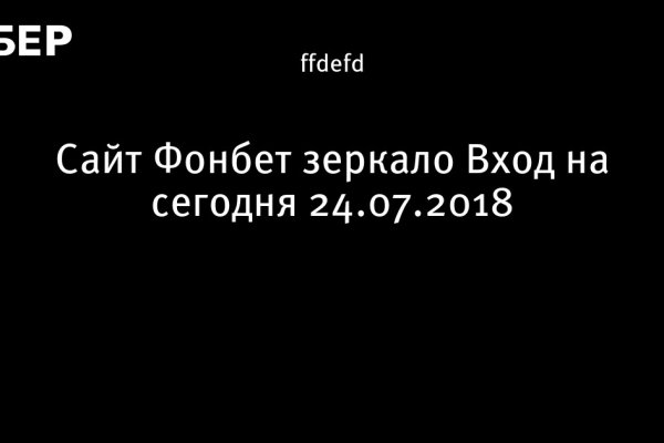 Кракен сайт с наркотиками