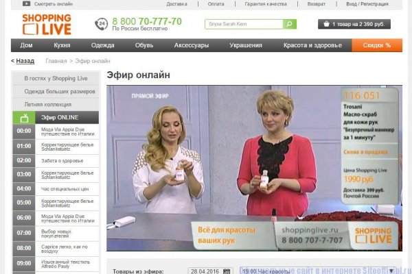 Kraken 12 at сайт