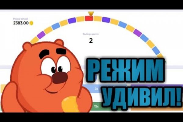 Кракен сайт это
