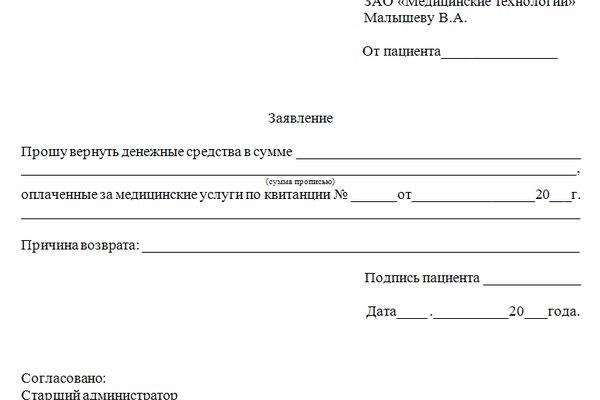 Ссылки кракен телеграф