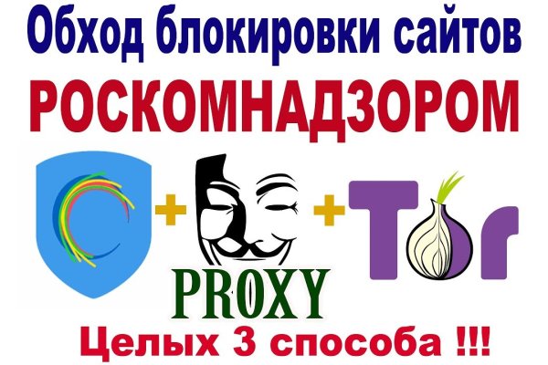 Через какой браузер зайти на кракен