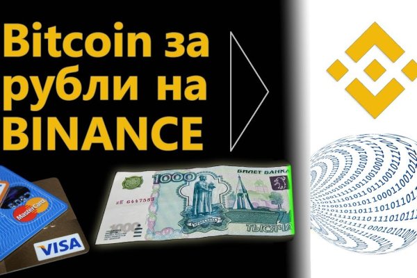 Кракен маркетплейс ссылка на сайт