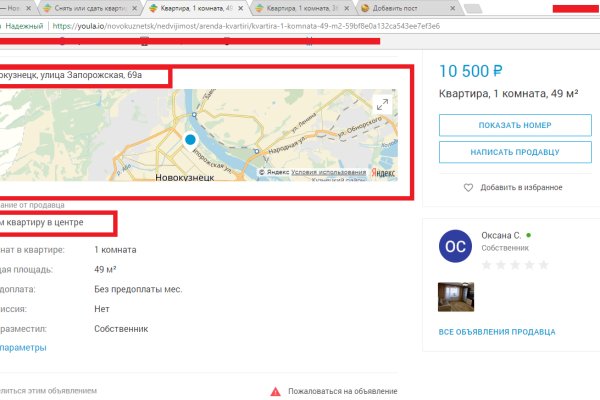 Каталог сайтов даркнет
