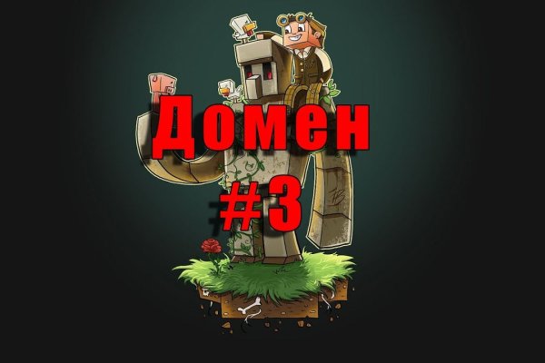 Кракен купить меф