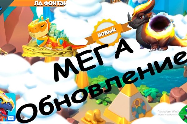 Логин и пароль от кракен
