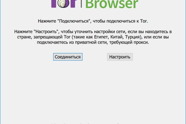 Ссылка на кракен krawebes