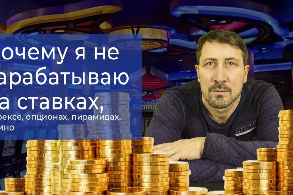 Кракен маркетплейс kr2web in площадка торговая