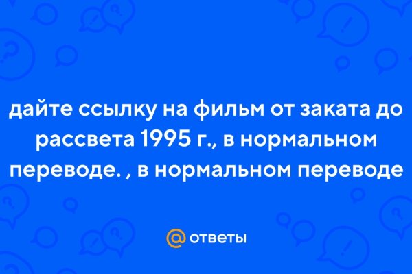 Ссылка на кракен оригинал