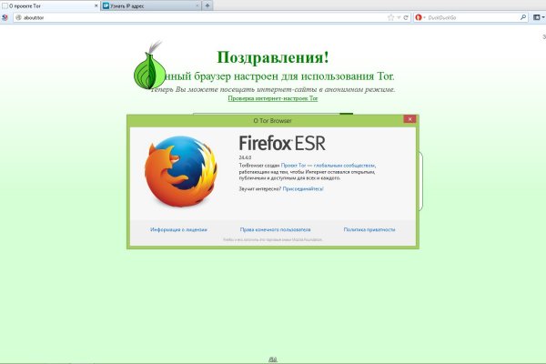 Кракен маркетплейс скачать