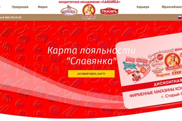 Логин и пароль от кракен