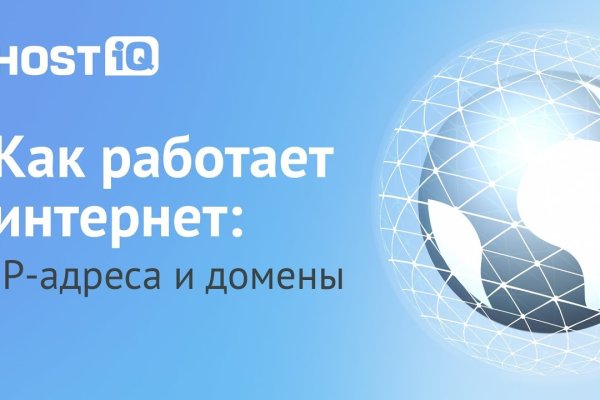Кракен сайт