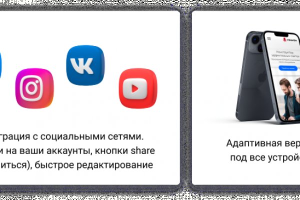 Кракен последние ссылки