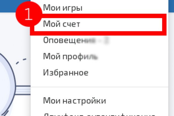 Кракен верное зеркало