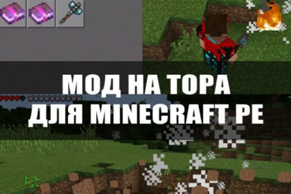 Kraken ссылка актуальная