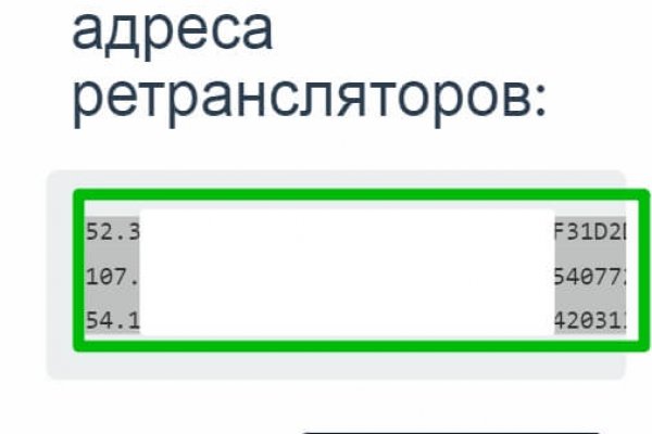 Пользователь не найден при входе на кракен