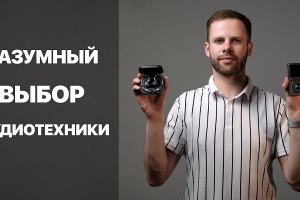 Аналог гидры