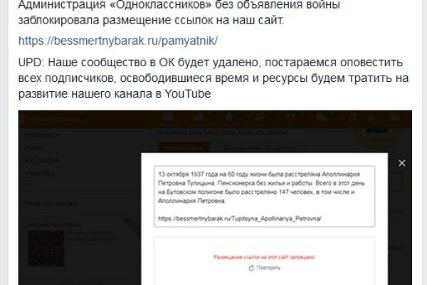 Оригинальный сайт кракен