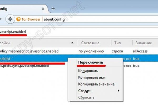 Кракен перейти
