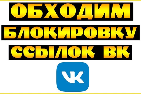 Как зайти на кракен в торе
