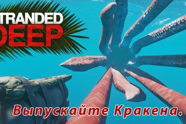 Актуальные ссылки кракен на 2025
