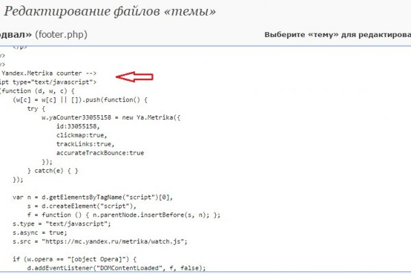 Магазин кракен даркнет сайт