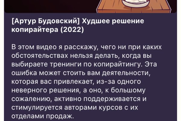 Vk8 at кракен