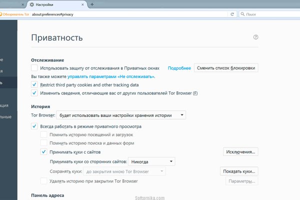 Пользователь не найден кракен даркнет