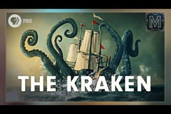 Kraken ссылка kraken torion