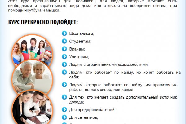 Что вместо гидры