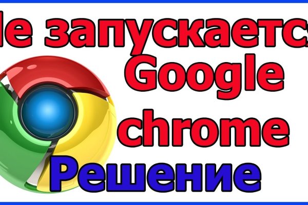 Кракен это современный даркнет