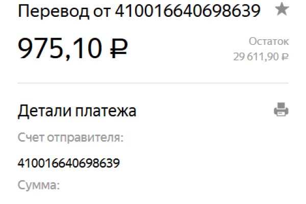Кракен сайт пользователь не найден