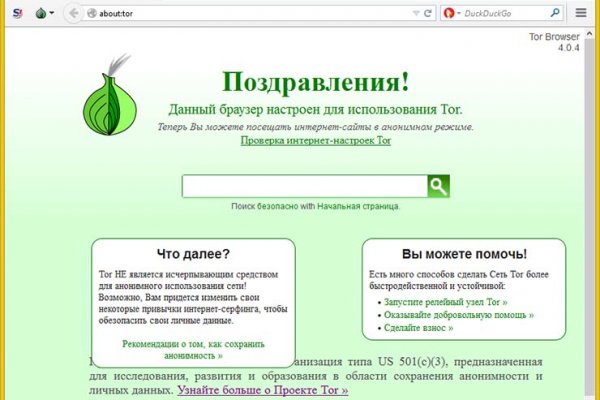 Кракен купить мефедрон