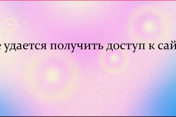Кракен запрещенные вещества