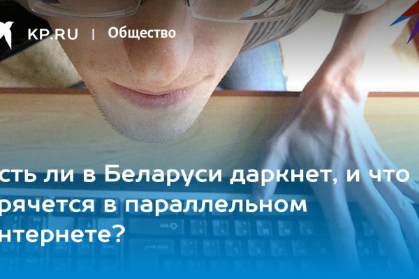 Кракен зеркала krk store com