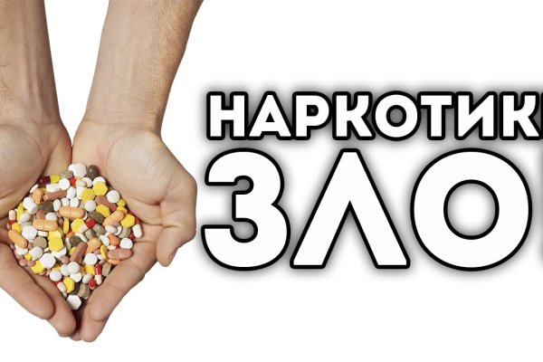 Кракен тор что это