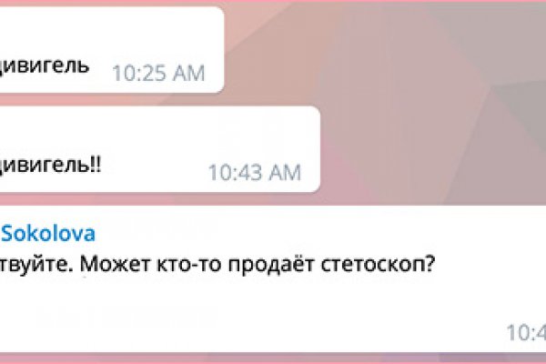 Kraken at сайт