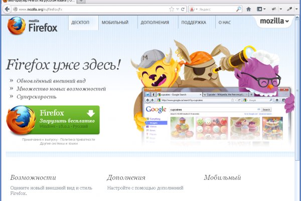 Зайти на сайт кракен
