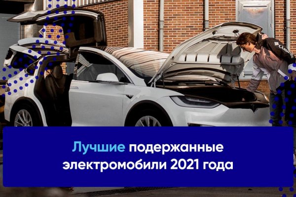 Кракен даркнет тор