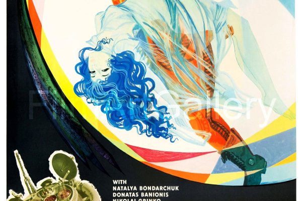 Адрес кракена