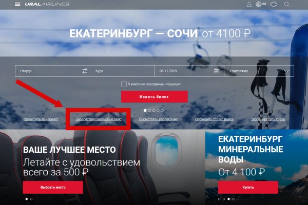 Тор кракен vk2 top