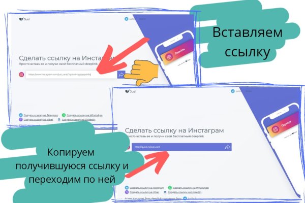 Как пополнить кошелек на кракене даркнет
