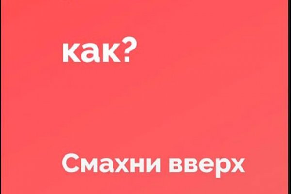 Kra38at