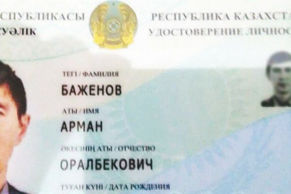 Kraken дарк магазин
