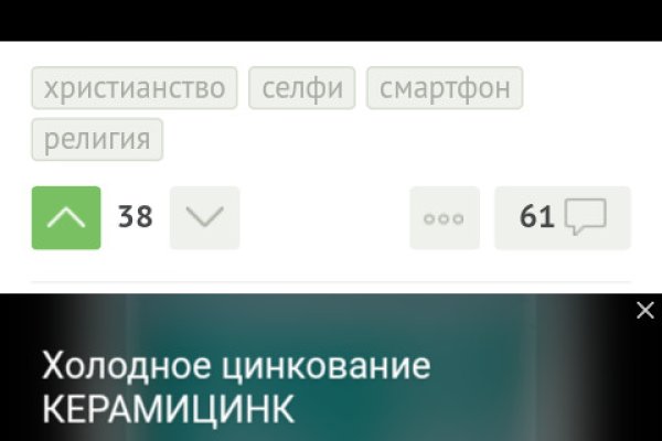 Ссылка на даркнет в тор