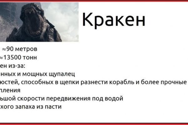 Рабочий сайт kraken