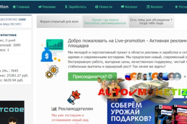 Кракен даркнет только через торг
