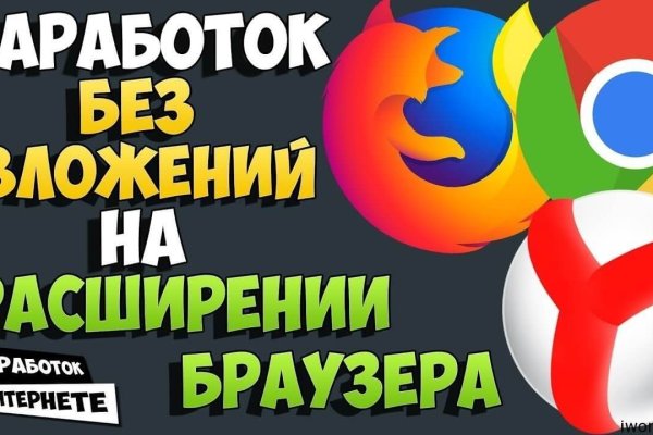 Можно ли восстановить аккаунт в кракен даркнет